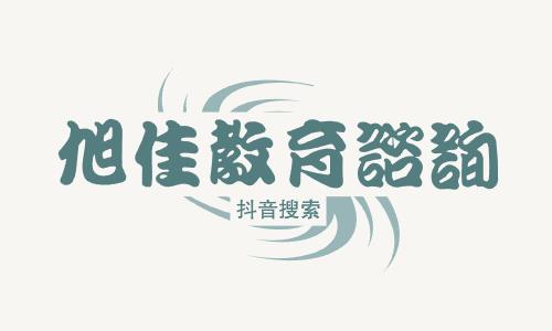 2022年重庆市渝中区化龙桥街道中专学校哪个比较好